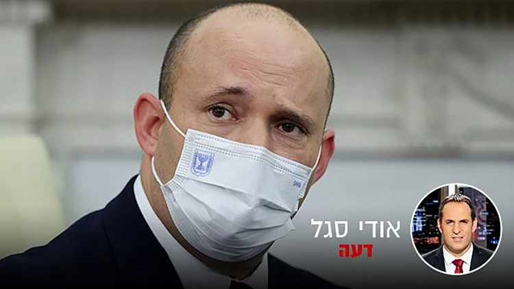 בנט, תלמד לשתוק