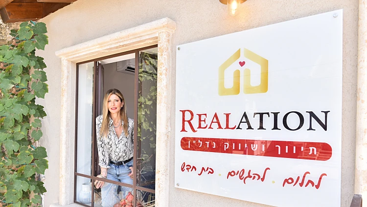 טל נתן, משרד תיווך " ריליישן "