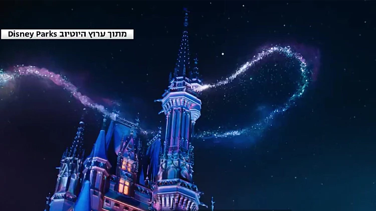 דיסנילנד פינת מעלה אדומים: הצצה לפארק השעשועים המקורה בישראל