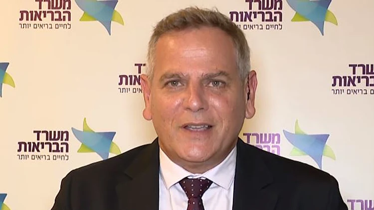 שר הבריאות ניצן הורוביץ