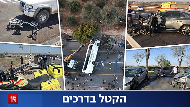 יותר הרוגים צעירים ואופנוענים: השנה המדממת בכבישים