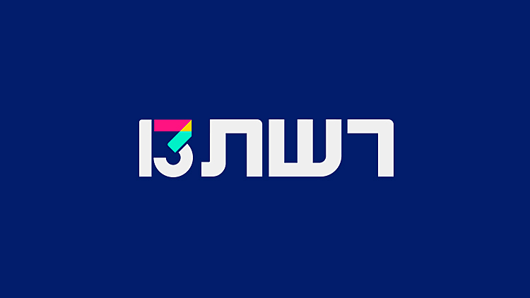 פריצת דרך במו"מ: שאחוב קרוב לסיכום במכבי