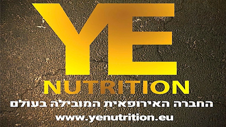 הכירו את  YE NUTRITION – החברה המובילה בישראל לייבוא תוספי תזונה מאירופה | רשת 13