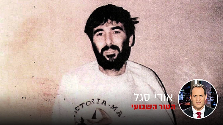 סוד פרוץ: החשאיות המוגבלת של המוסד