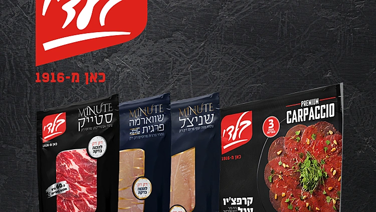 Banner835x750 1