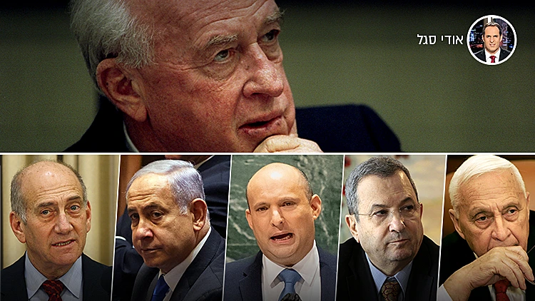 רבין רצה לשנות, המנהיגות מאז הרצח פשוט לא רוצה