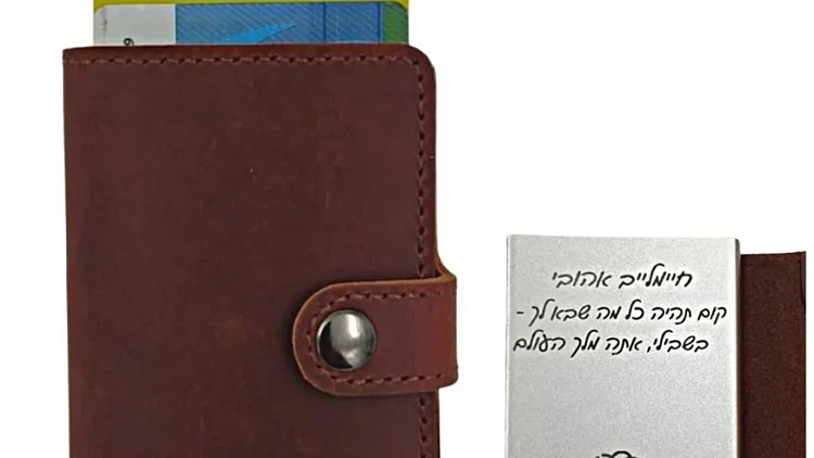 ארנקים בעיצוב אישי לכל אירוע | רשת 13