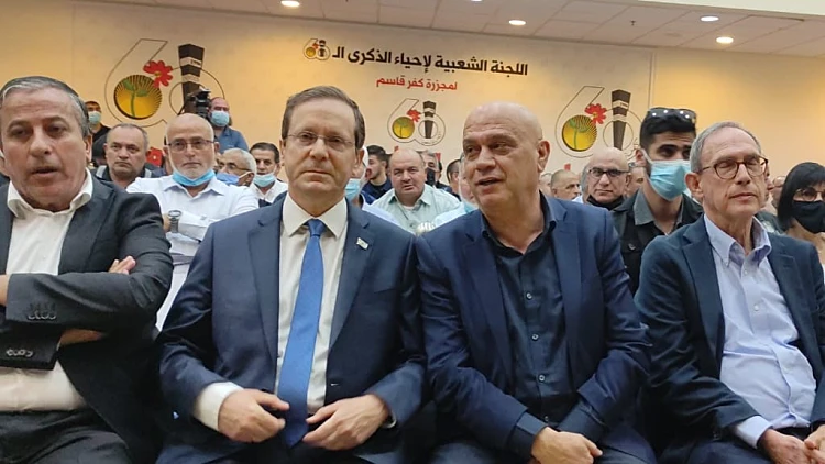 הרצוג באירוע זיכרון לטבח כפר קאסם: "בשם מדינת ישראל - סליחה"