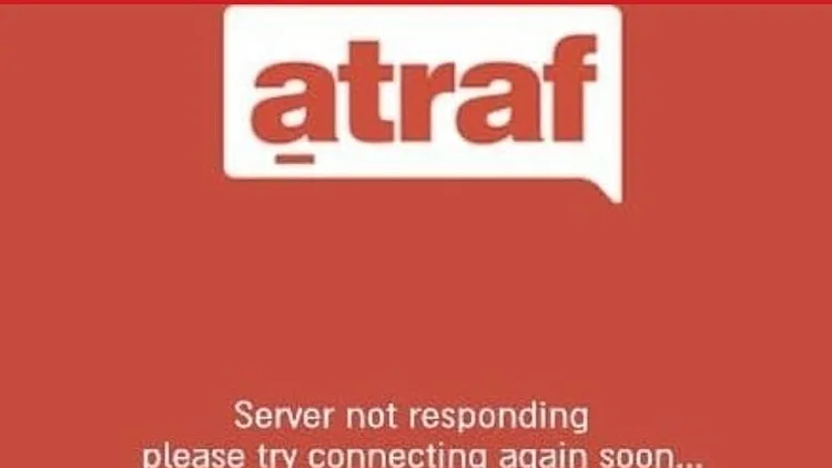 האולטימטום פג: ההאקרים טוענים כי הדליפו את המאגר של "אטרף"