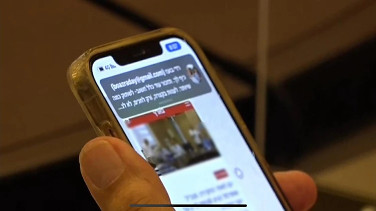 "תשמור על התחת שלו": השיחות של לוביסט "שופרסל" עם יועץ החברה