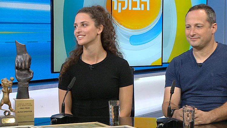 הצעירה הישראלית שכבשה את עולם הקרקס