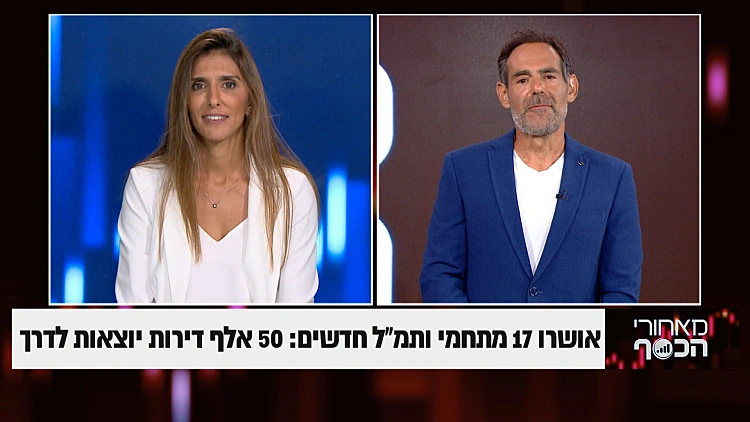 אושרו 17 מתחמי ותמ"ל חדשים: 50 אלף דירות יוצאות לדרך
