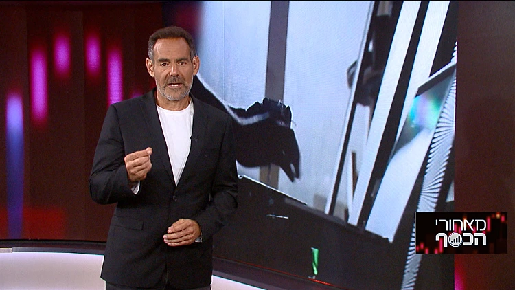 מאחורי הכסף עם דני רופ | 16.11.21