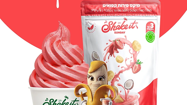 Shake it – לא רק בריא! | רשת 13