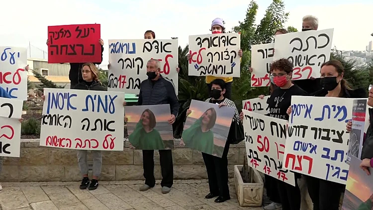 בני משפחתה של ליטל-יעל מלניק ז"ל הפגינו בדרישה לעונש מחמיר