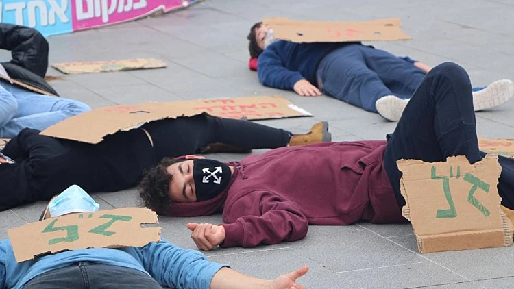 נוער המחאה. קרדיט: צילום פרטי