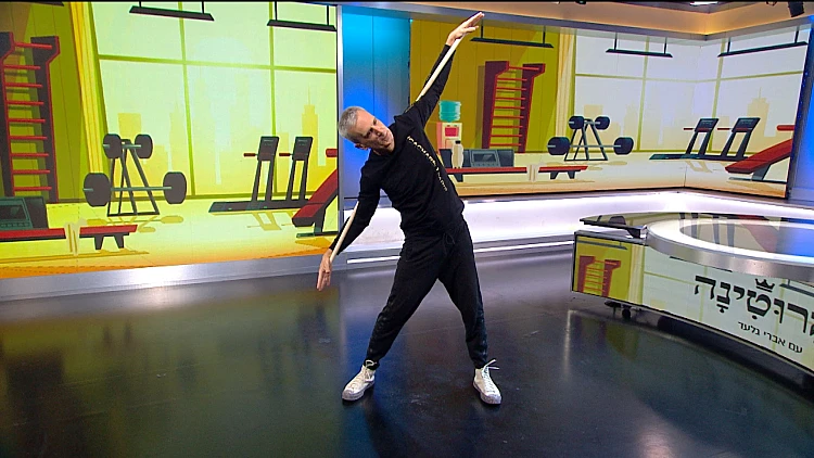 כושר על הבוקר: אימון הרוטינה היומי בהובלת אברי גלעד