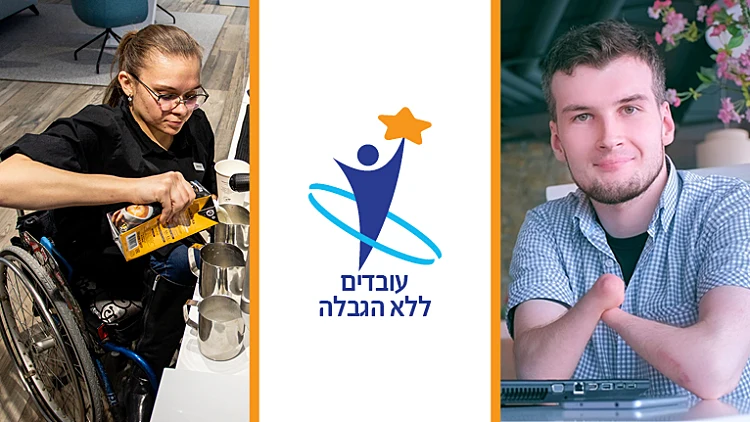 רשת 13 ומפעל הפיס משיקים קורס ראשון מסוגו לתקשורת וטלוויזיה עבור אנשים עם מוגבלויות | רשת 13