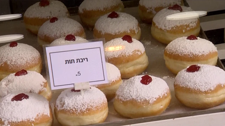 המעדנים המטוגנים שאסור לפספס ואיפה תמצאו סופגניות ללא שמן