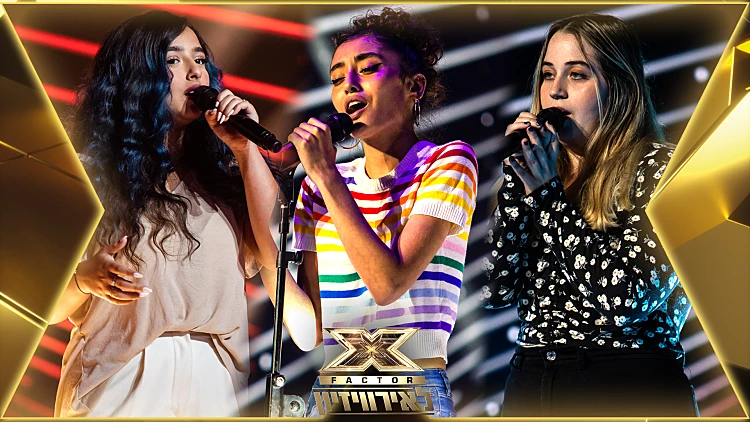 סיכום השבוע השישי של האודישנים: מי עבר לשלב הבא?