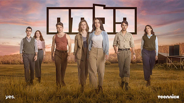 קרדיט: גיא נחום לוי