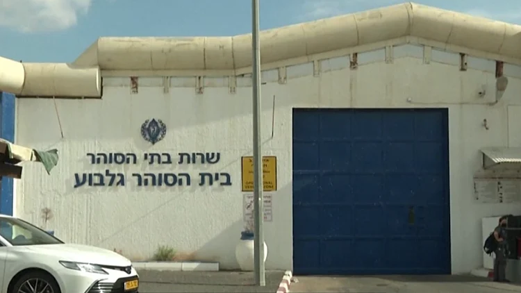 "לא לקשור בין הפרשות": הסוהרות מכלא גלבוע במכתב חריף לבן גביר