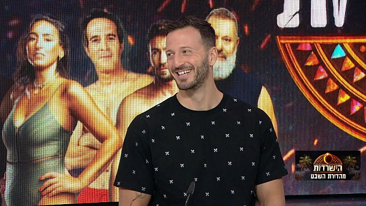 מהדורת השבט פרק 9