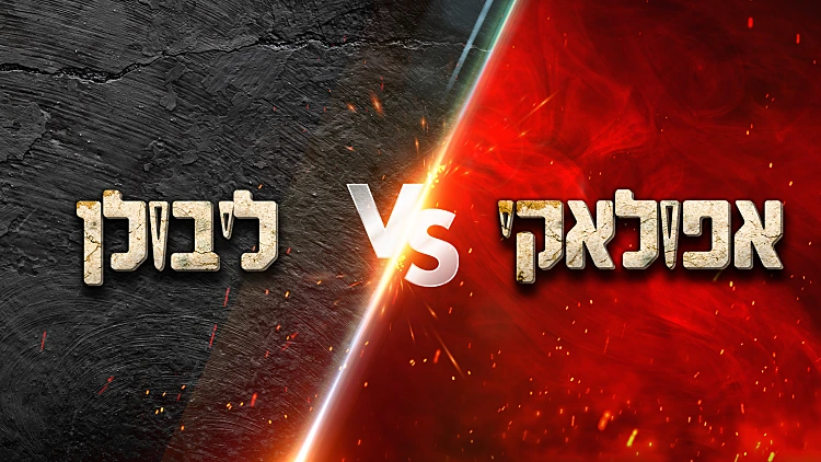 סקר השבטים הגדול: איזה שבט היה יותר חזק - ומאיפה יגיע השורד האחרון?