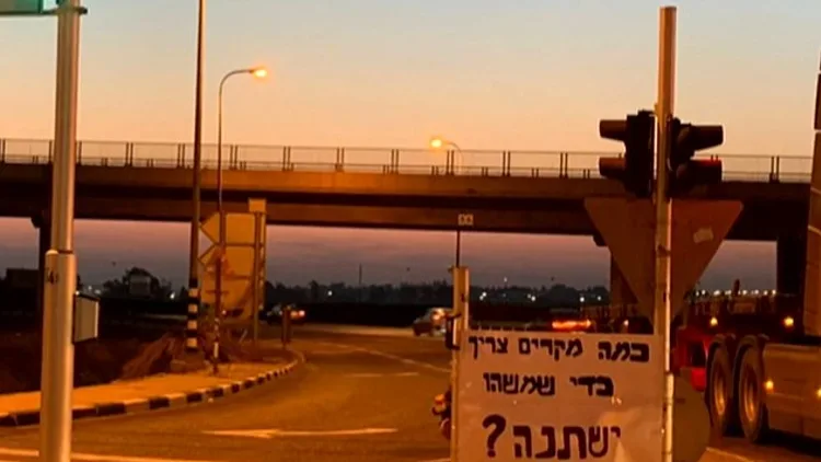 פרשת המין החמורה בדרום: מחאת התלמידים מתרחבת