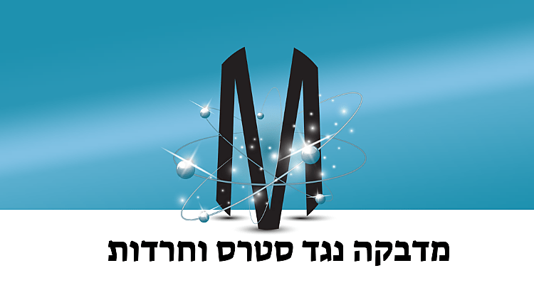 המדבקה נגד סטרס וחרדות של MODEANY – המדבקה החכמה שתחזיר לכם את האיזון והשליטה | רשת 13