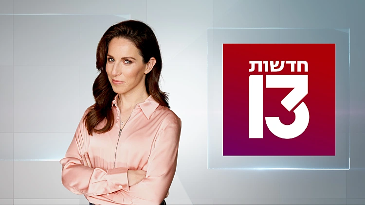 מהדורת השבת 08.01.22 - המהדורה המלאה