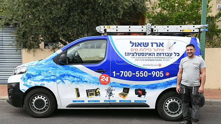 ארז שאול לפני יציאה לעבודה