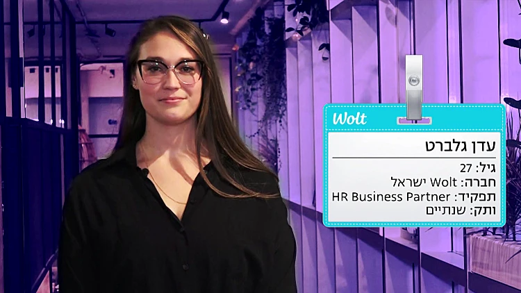 הנשים שריסקו את תקרת הזכוכית בענף ההיטק בישראל