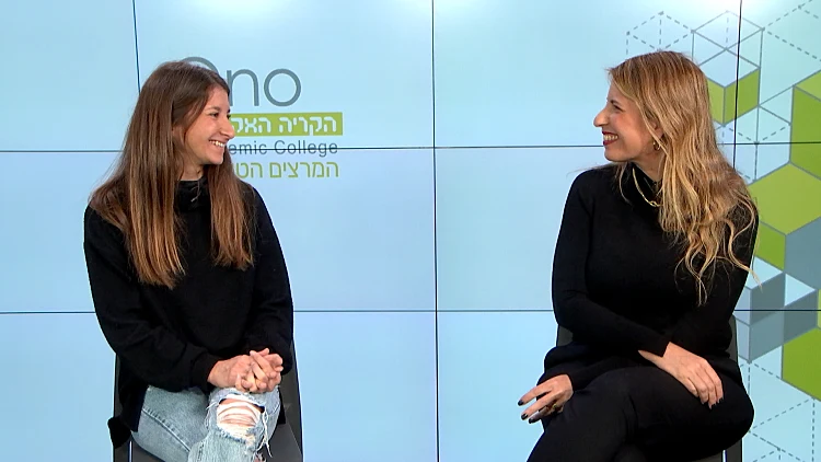 כשאופיר נצר פגשה את טל אלוני רוזן