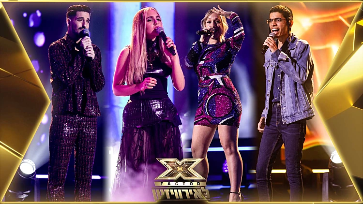 סקר: מי נתן את הביצוע המצטיין של חצי הגמר השני?