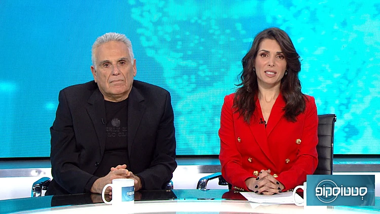 סטטוסקופ פרק 70