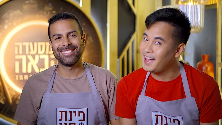 שחר ואורן, המסעדה הבאה