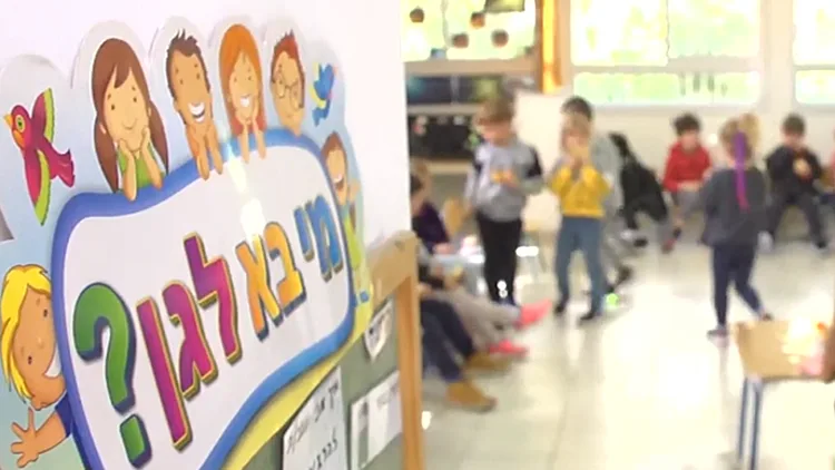 לנהל תקציב מגיל 4: תוכנית חדשה לחינוך פיננסי בגני ילדים