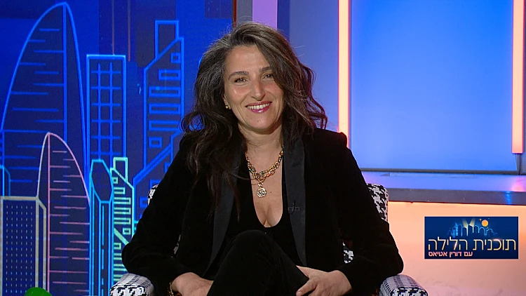 תוכנית הלילה עם דורין אטיאס | התוכנית המלאה 09.02.22