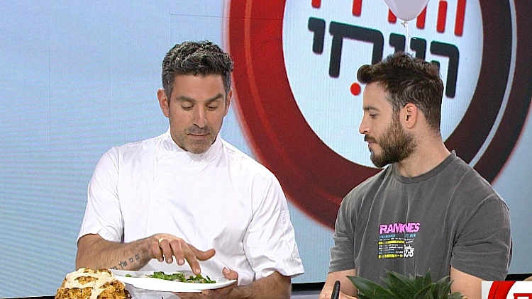 ארוחת ולנטיין על טהרת הטבע