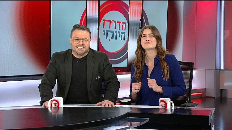 הדו"ח היומי | התוכנית המלאה 15.02.22