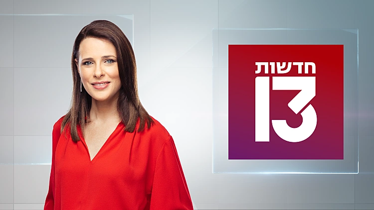 מהדורת השבת 19.02.22 - המהדורה המלאה