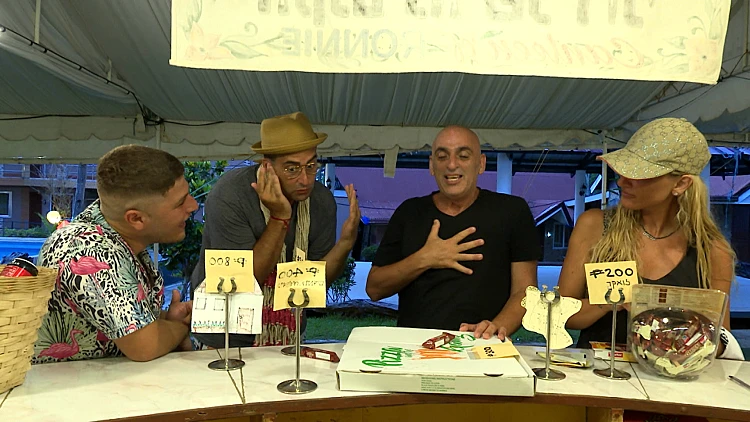 "בישראל אנחנו מתמקחים": המושבעים יוצאים לשופינג