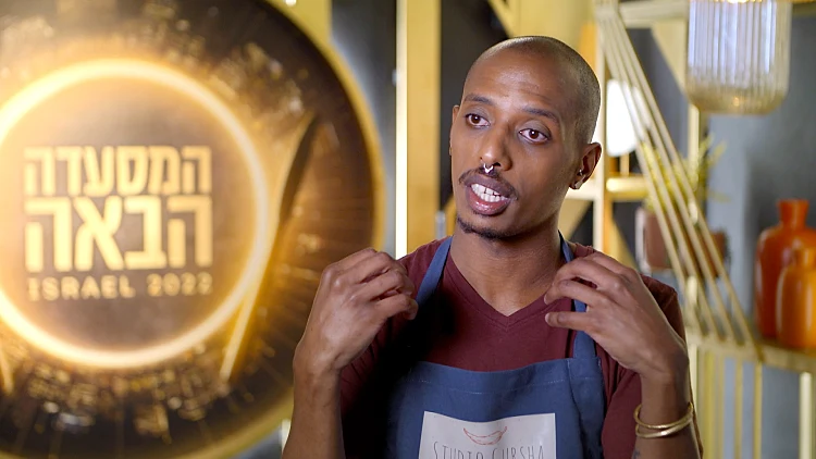 לידיעת אסף גרניט: המנה שכולם מדברים עליה בכלל לא הוגשה באודישן