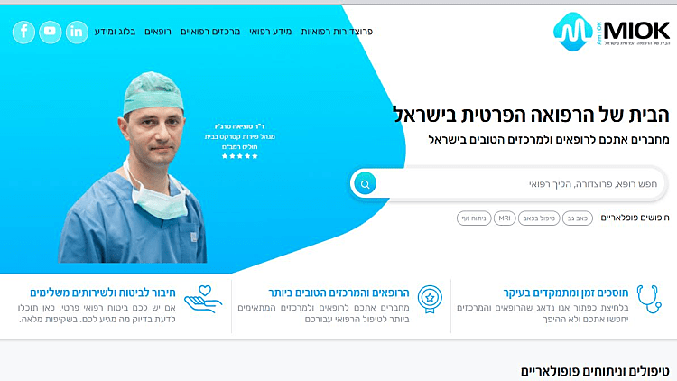 ביטוח בריאות – איך לבחור ובמי לבחור? | רשת 13