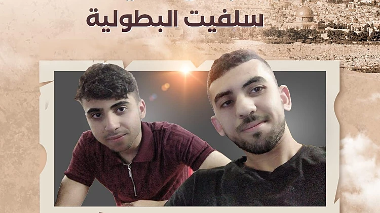 חמאס קיבל אחריות על הפיגוע באריאל: "לא היה האחרון"