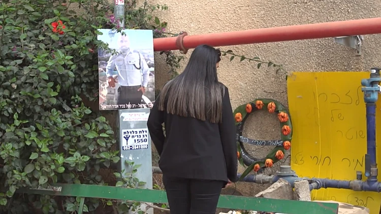 ארוסתו של השוטר אמיר חורי: "לא מצליחה לעכל, מרגישה שהוא עדיין כאן איתי"