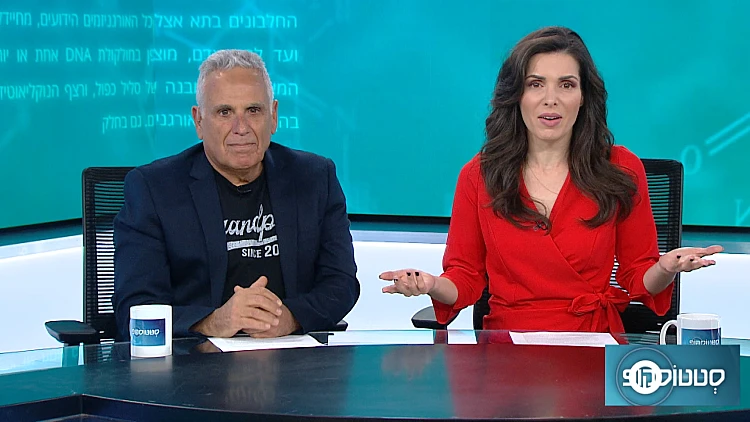סטטוסקופ פרק 82