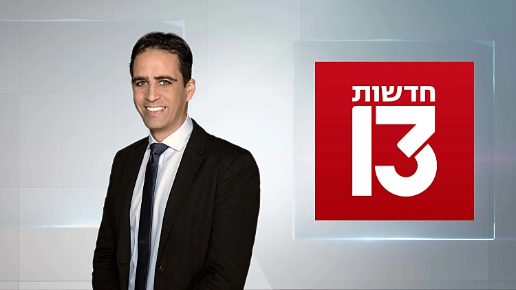 חדשות היום 05.10.23 - התכנית המלאה