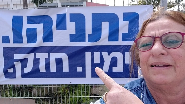 אילנה ספורטה חניה, החשודה בשליחת מכתבי האיום לרה"מ בנט ומשפחתו